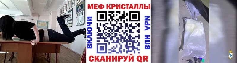 Как найти закладки Никольск ГАШ  COCAIN  A-PVP  Бошки Шишки  Мефедрон 