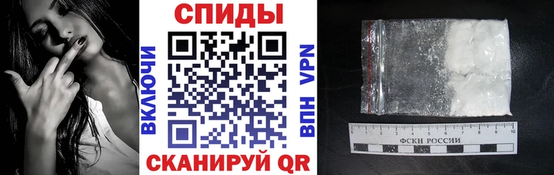 Amphetamine Розовый  Никольск 