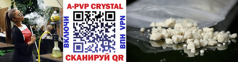 Alpha PVP Crystall  купить наркотики цена  Никольск 