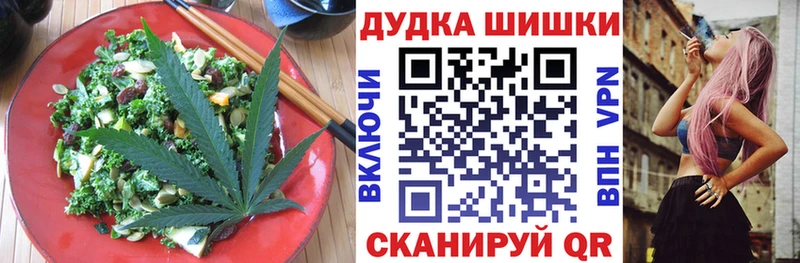 где купить наркотик  Никольск  Cannafood марихуана 