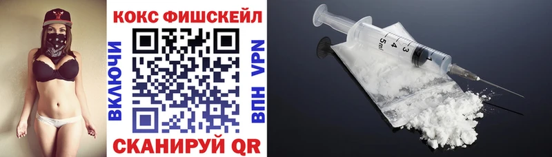 COCAIN FishScale  Никольск 