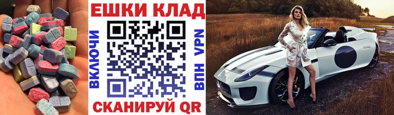 Экстази MDMA  hydra как зайти  Никольск 