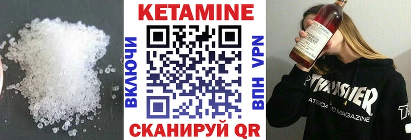 маркетплейс клад  Никольск  Кетамин ketamine 