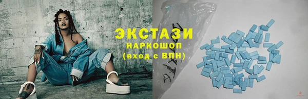 MDMA Новодвинск