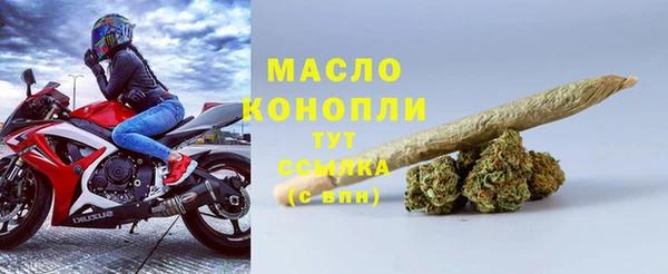 МДМА Абдулино