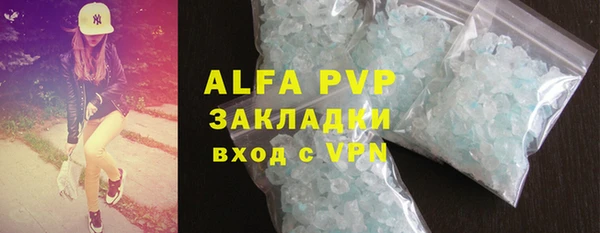 тгк Абинск