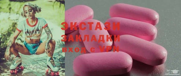 метамфетамин Абаза