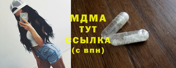 МДМА Абдулино