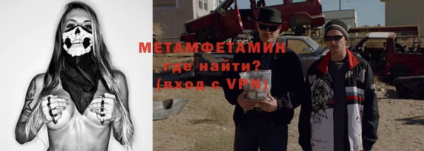 МДМА Абдулино
