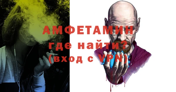 тгк Абинск