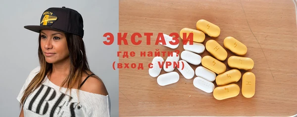 метамфетамин Абаза