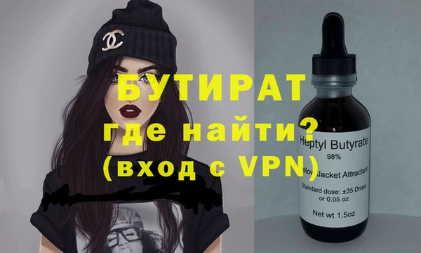 MDMA Новодвинск