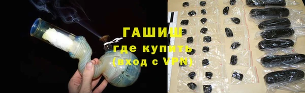 метамфетамин Абаза