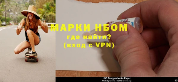 тгк Абинск