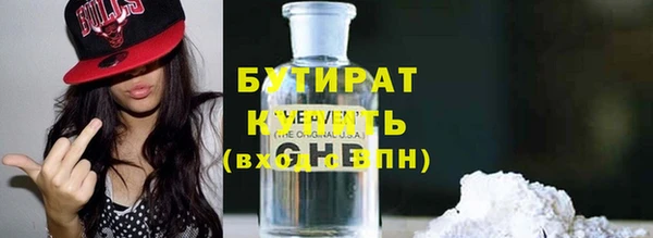 тгк Абинск