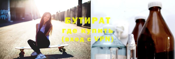 метамфетамин Абаза