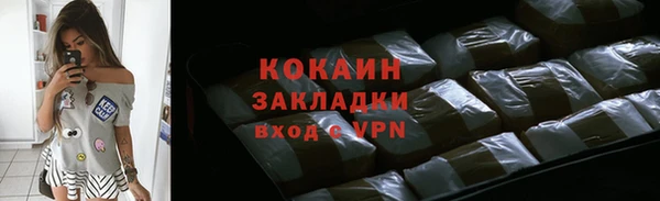 jwh Новокубанск