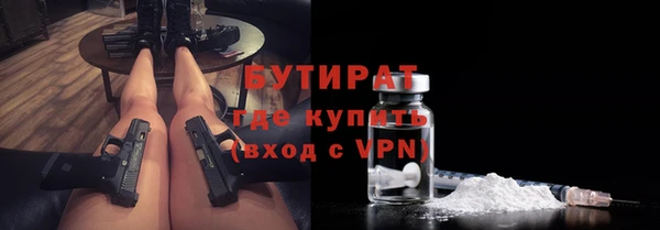 тгк Абинск