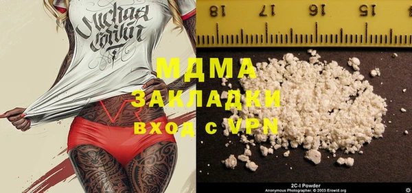 метамфетамин Абаза