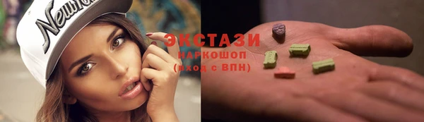 метамфетамин Абаза