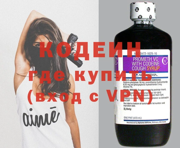 тгк Абинск