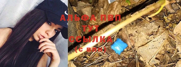 метамфетамин Абаза