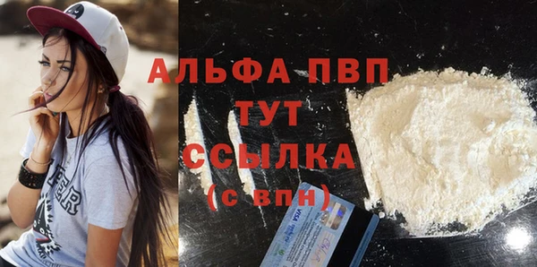 МДМА Абдулино