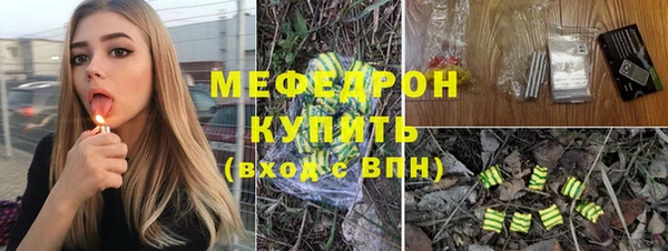 mix Новозыбков