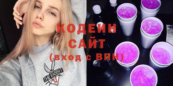 метамфетамин Абаза