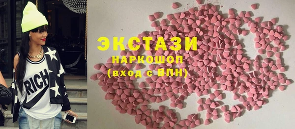 МДМА Абдулино