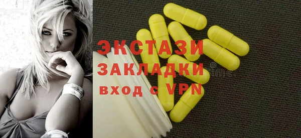 mix Новозыбков