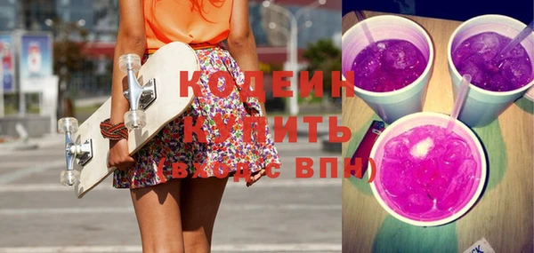 mix Новозыбков