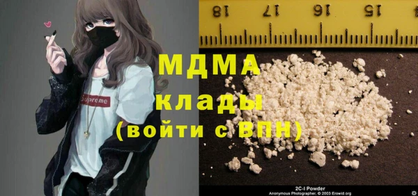 jwh Новокубанск