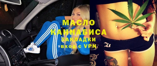 тгк Абинск