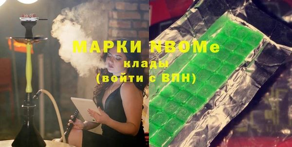 mix Новозыбков