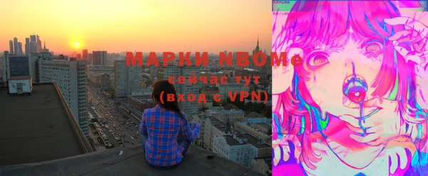 тгк Абинск