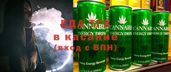 метамфетамин Абаза