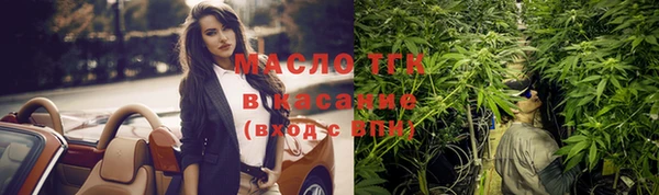 метамфетамин Абаза