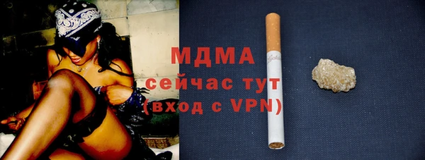 тгк Абинск