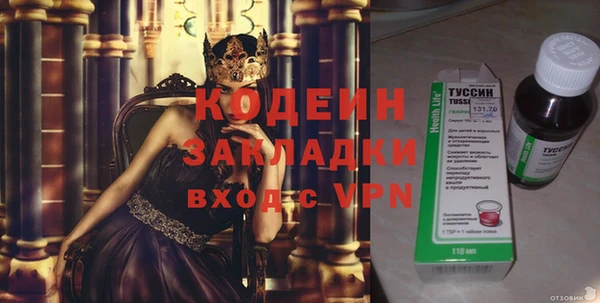 метамфетамин Абаза