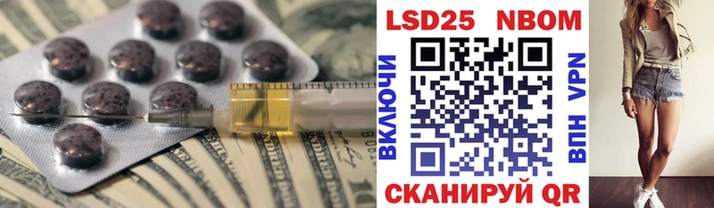 Лсд 25 экстази ecstasy Никольск