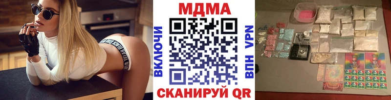 MDMA VHQ  это как зайти  Никольск 