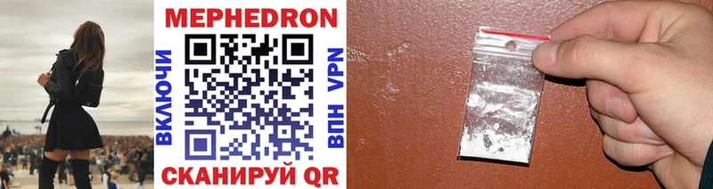 МЕФ mephedrone  где купить   Никольск 