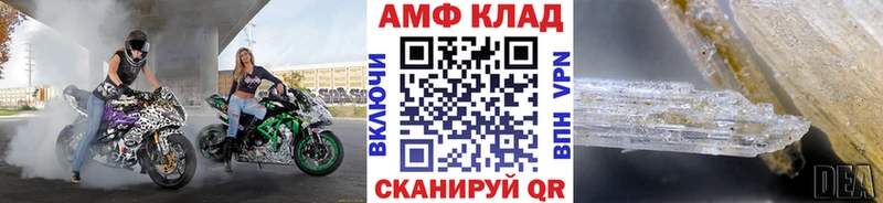 Метамфетамин Декстрометамфетамин 99.9% Никольск