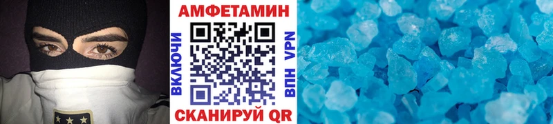 МЕТАМФЕТАМИН кристалл  Никольск 