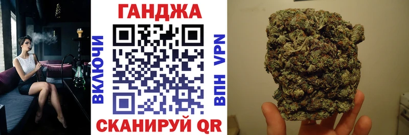 Каннабис индика Никольск
